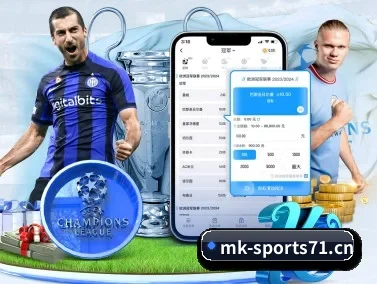 MK体育sports71 APP